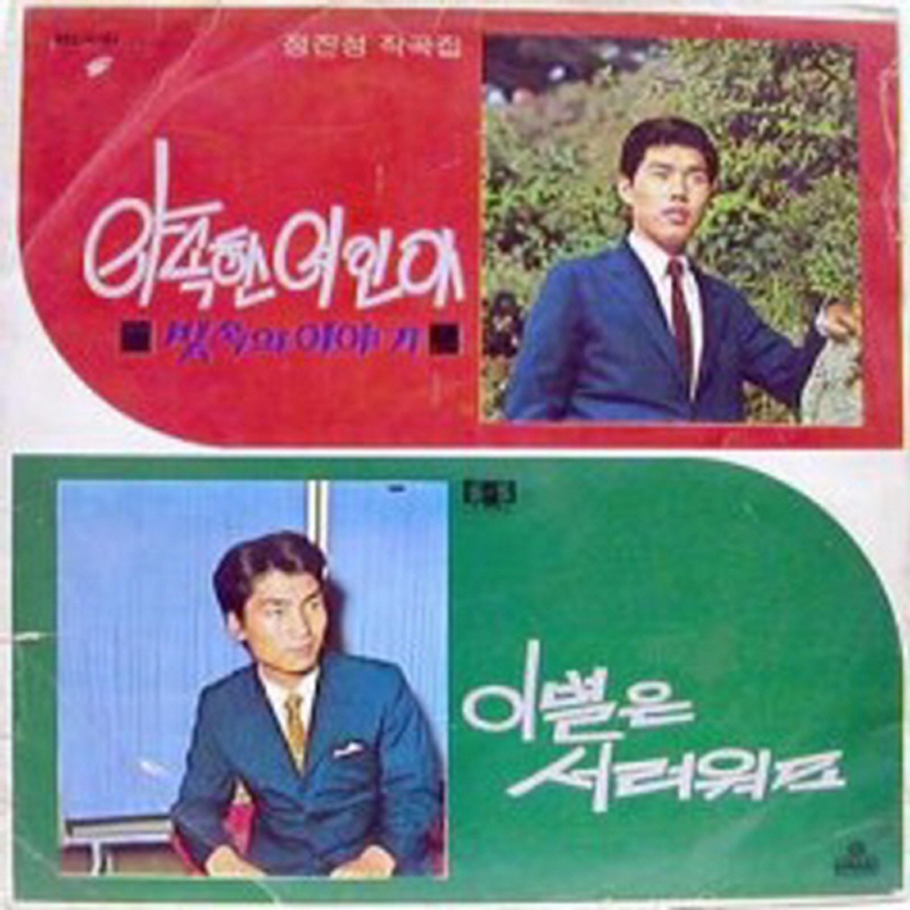 Image Cover